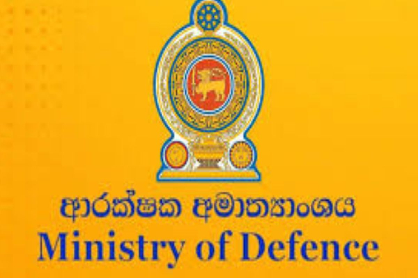 யாழ் பாதுகாப்பு படை தலைமையகம் அகற்றல் : அரசின் அறிவிப்பு வெளியானது | Jaffna Security Force Headquarters Issue