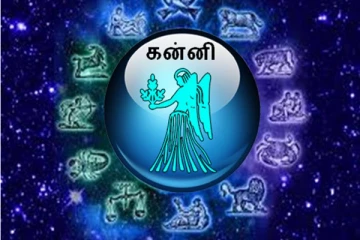 எதிர்பாராத சங்கடங்களை சந்திக்கப் போகும் ராசிக்கார்கள் இவர்கள்! அவதானத்துடன் செயற்படுவது நன்மை தரும்
