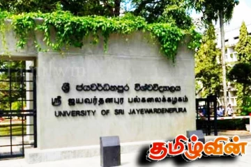 ஜயவர்தனபுர பல்கலைக்கழகத்தில் மாணவனை தாக்கிய 6 பேர் கைது