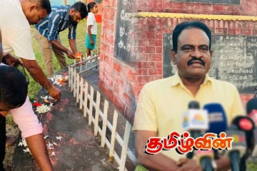 மகிழடித்தீவு படுகொலை சம்பவம்: சிறிநேசன் எம்.பி விடுத்துள்ள கோரிக்கை