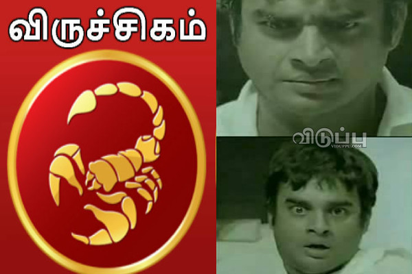 இன்றைய ராசி பலன் பார்க்கலாம் வாங்க.. இதோ | Today Rasi Palan 17 07 2024 இன்றைய ராசி பலன் பார்க்கலாம் வாங்க.. இதோ | Today Rasi Palan 17 07 2024