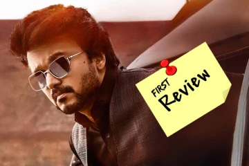 வாரிசு படத்தின் நெகட்டிவ் விமர்சனம்.. ரசிகர்களுக்கு காத்திருக்கும் அதிர்ச்சி