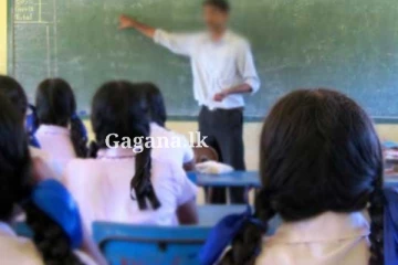 48කට ගුරු පත්වීම්..