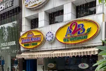 அடையார் ஆனந்த பவன் பங்குகள் தனியாருக்கு விற்பனை! கோடிகளை குவிக்க போகும் ஸ்ரீனிவாச ராஜா குடும்பம்