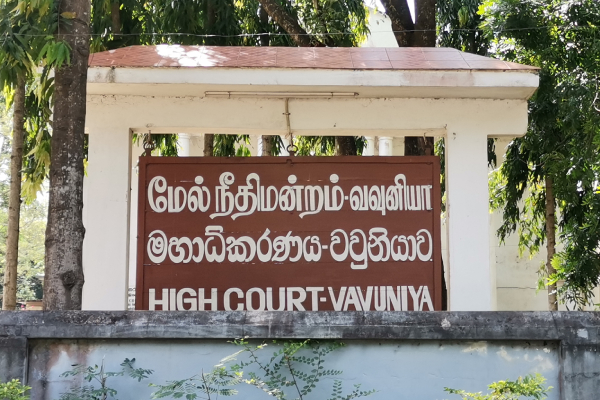 சிறுமியை தவறான முறைக்கு உட்படுத்திய குற்றவாளிக்கு வழங்கப்பட்ட கடூழிய தண்டனை | Convict Sentenced To 10 Years In Prison