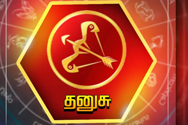 சூரிய பெயர்ச்சியால் அதிர்ஷ்டம் பிறக்கும் ராசிக்காரர்கள் | Astrology Suriya Pyarchi Athirstam Perum Rasi