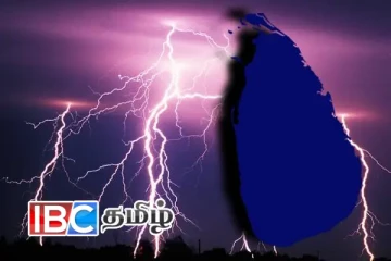 பலத்த மின்னல் தாக்கம்! மக்களே அவதானம்