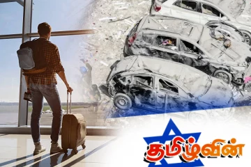 இஸ்ரேலுக்கு செல்லவுள்ள இலங்கையர்களுக்கு விசேட அறிவிப்பு