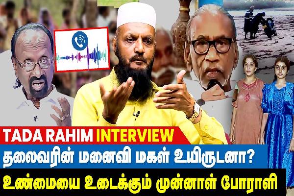 nedumaran-trapped-in-an-international-fraud-gang