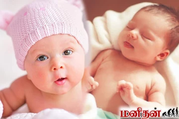 பேரும் புகழும் பெறும் குழந்தை எப்பொழுது பிறக்கும் தெரியுமா? பலரும் அறியாத ஜோதிட உண்மை