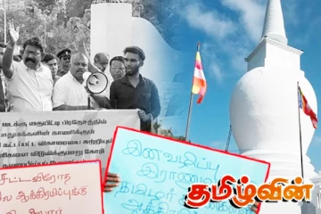 தையிட்டி விவகாரம்: அநுர தரப்பால் வடக்குக்கு காத்திருக்கும் ஆபத்து