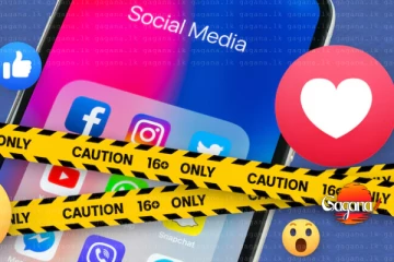 දෙමව්පියන්ට සතුටු ආරංචියක් - ලංකාවේ 12 අඩු දරුවන්ට වෙන්න යනදේ මෙන්න