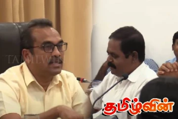 சிறிதரனுக்கு கோபத்தில் பதிலளித்த பிமல்: ஒருங்கிணைப்புக் குழு கூட்டத்தில் வாய்த்தர்க்கம்