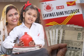 குறைந்த முதலீட்டில் அதிக வருவாய்.., பெண்களுக்கான சிறந்த 5 போஸ்ட் ஆபிஸ் திட்டங்கள்