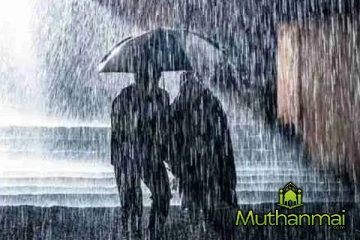 கொட்டி தீர்க்கவுள்ள மழை : விடுக்கப்பட்ட எச்சரிக்கை