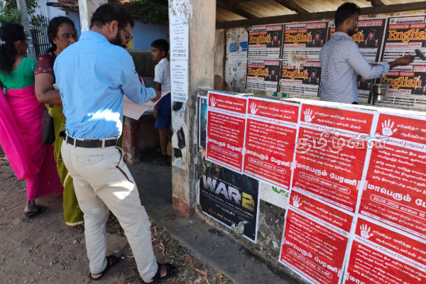 சர்வதேச காணாமல் போனோர் தினத்திலாவது நீதியை வேண்டி நிற்கும் உறவுகள் | Relatives Demanding Justice On International Day