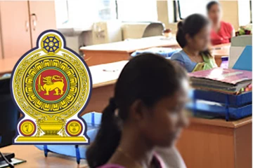 அரச ஊழியர்களுக்கு கிடைக்கவுள்ள சம்பளச் சலுகை