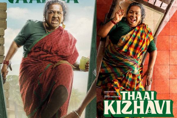 யார் பிரச்சனை கொடுக்கிறார்கள்! உண்மையான காரணத்தை சொன்ன சிவகார்த்திகேயன்.. | Who Is Giving Me Trouble Sivakarthikeyan Speech யார் பிரச்சனை கொடுக்கிறார்கள்! உண்மையான காரணத்தை சொன்ன சிவகார்த்திகேயன்.. | Who Is Giving Me Trouble Sivakarthikeyan Speech