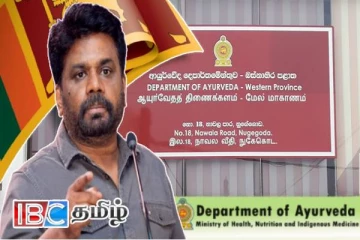 அநுர அரசின் உயர் பதவிகளுக்கான நியமனம் : எழுந்துள்ள குற்றச்சாட்டு