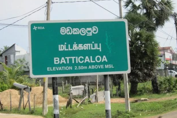 மட்டக்களப்பில் மக்களை அச்சுறுத்தும் இராட்சத முதலை! விடுக்கப்பட்டுள்ள கோரிக்கை | Crocodile Spotted In Kaluwanchikudy
