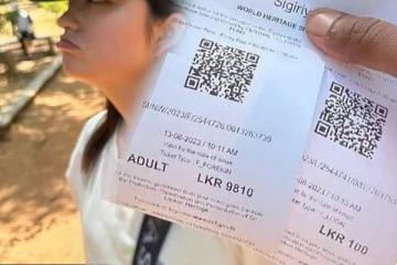 சிகிரியாவை பார்வையிட வரும் சுற்றுலா பயணிகளுக்கான கட்டண விபரங்கள்