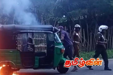 நடு வீதியில் திடீரென தீப்பிடித்து எரிந்த முச்சக்கரவண்டி
