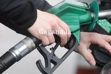 පෙට්‍රල් සහ ඩීසල් මිල ආයෙත් වැඩි කරලා - ප්‍රබලයෙක් ගත් හදිසි තීරණය..