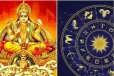 சூரிய பெயர்ச்சி 2024: பண வரவு மூலம் அம்பானி ஆகப்போகும் 6 ராசிக்காரர்கள் - யார் யார் தெரியுமா?