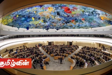 சர்வதேச குற்றவியல் நீதிமன்ற விசாரணை! - நம்பிக்கையும் சிக்கல்களும்