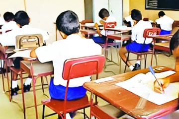 ශිෂ්‍යත්ව විභාගය ගැන විශේෂ නිවේදනයක්