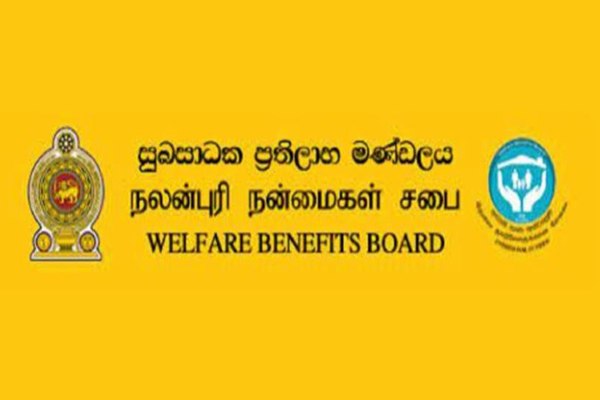 ரணில் விடுத்துள்ள பணிப்புரை! பொதுமக்களிடம் விடுக்கப்பட்டுள்ள கோரிக்கை | Welfare Ranil Wickremesinghe Sri Lanka
