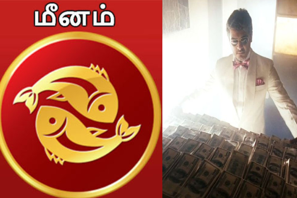 இன்றைய ராசி பலன் 23.03.2024 | Today Rasi Palan 23 04 2024 Tamil Memes Horoscope