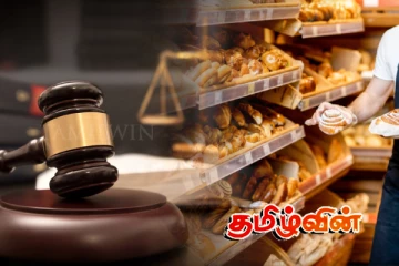 ஹட்டனில் உள்ள வெதுப்பகத்திற்கு எதிரான செய்தி தொடர்பில் வெளியான அறிவிப்பு