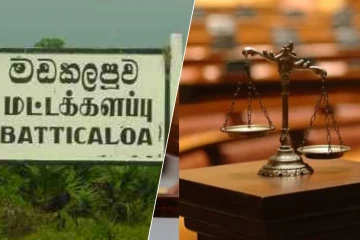 மட்டக்களப்பில் 3 வருடமாக தலைமறைவாகி இருந்த நபருக்கு நீதிமன்றம் பிறப்பித்துள்ள எத்தரவு