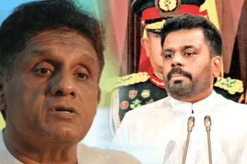 அநுர அரசு குறித்த கடுமையாக சாடும் எதிர்க்கட்சி