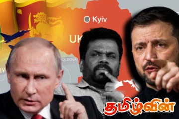 இலங்கையிடம் உதவி கோரிய உக்ரைன் ஜனாதிபதி