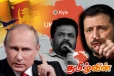 இலங்கையிடம் உதவி கோரிய உக்ரைன் ஜனாதிபதி