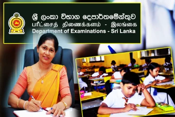 5 ஆம் வகுப்பு புலமைப்பரிசில் பரீட்சை தேர்வில் பங்கேற்கும் மாணவர்களுக்கான சிறப்பு அறிவிப்பு!