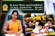 5 ஆம் வகுப்பு புலமைப்பரிசில் பரீட்சை தேர்வில் பங்கேற்கும் மாணவர்களுக்கான சிறப்பு அறிவிப்பு!