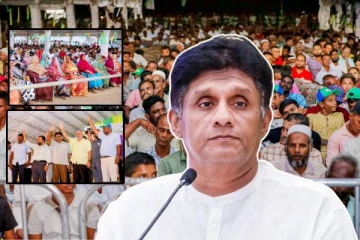 கட்சித்தாவல் அரசியலுக்கு முற்றுப்புள்ளி வைப்போம்! சஜித் சூளுரை