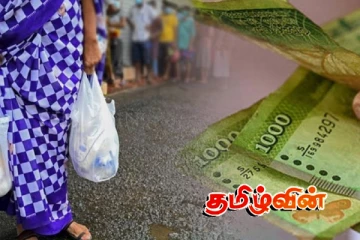 அஸ்வெசும திட்டத்தில் அறிமுகமாகும் புதிய மாற்றம்