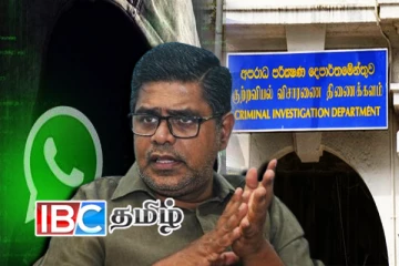 ஹேக் செய்யப்பட்ட முஜிபுரின் வாட்ஸ்அப் கணக்கு: சிஐடியில் முறைப்பாடு