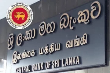 රුපියල බාල්දු වෙයි - ශ්‍රී ලංකා මහ බැංකුවෙන් ලංකාවට නරක ආරංචියක්