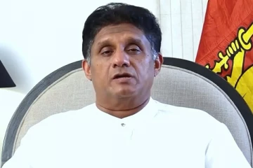 நாட்டை கட்டியெழுப்ப எமது பங்களிப்பை வழங்க தயார் ; சஜித் தெரிவிப்பு