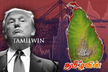 இன்று முதல் நடைமுறைக்கு வரும் வரிகள் : இலங்கைக்கு காத்திருக்கும் நெருக்கடி