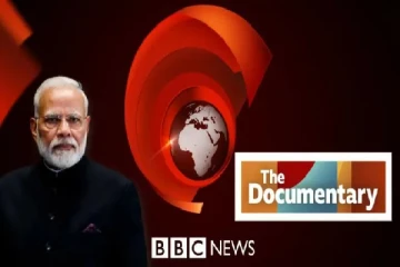 பிபிசி ஆவணப்படம் நீக்கம் : எதிர்க்கட்சிகள் கண்டனம்