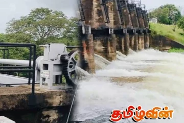 கன மழையினால் கந்தளாய் குளத்தின் மேலும் நான்கு வான் கதவுகள் திறப்பு