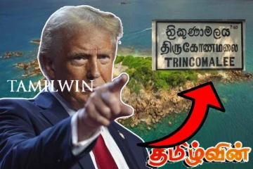 அமெரிக்காவினால் இலக்கு வைக்கப்படும் திருகோணமலை..