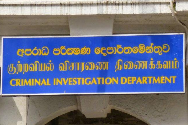 சஜித் பெயரில் போலி அறிக்கை! சிஐடிக்கு சென்ற முறைப்பாடு | Fake Announcements In Name Of Opposition Leader