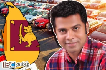 வாகன இறக்குமதி குறித்து அமைச்சர் வெளியிட்ட அறிவிப்பு